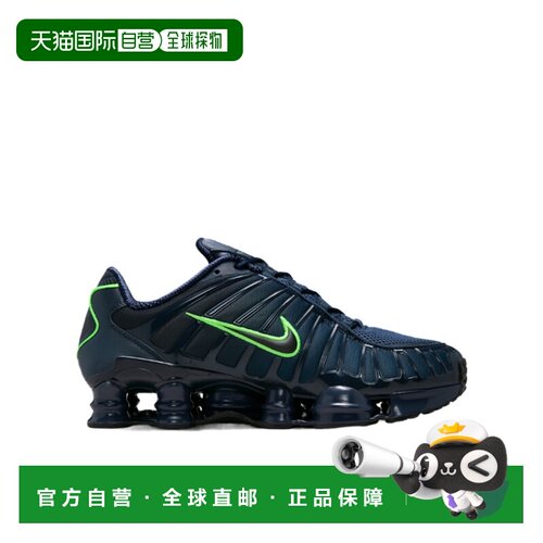 1h可退 奢淘 Nike Shox TL运动鞋 男 AV3595
