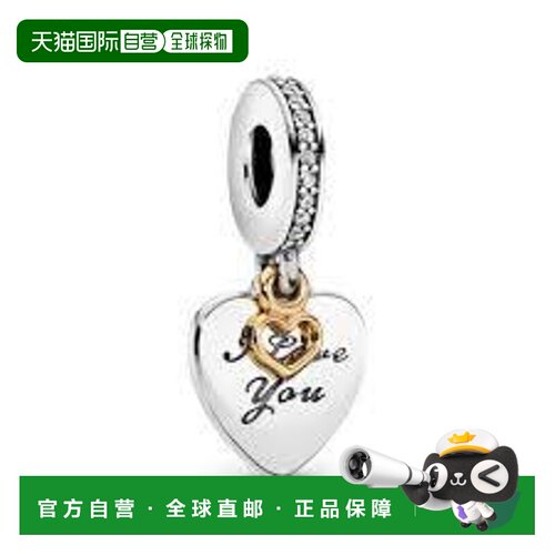 Pandora潘多拉手链配件出行简约小巧日常百搭吊坠792042CZ