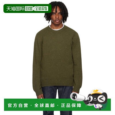 A.P.C. 男士 绿色 Lucien 针织毛衣 COHBEH23360