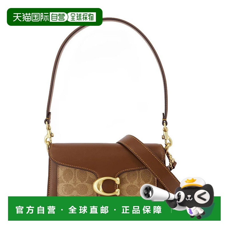 1h可退 COACH 女士单肩包 CY200 SS2025 棕色 Coach Tabby Should