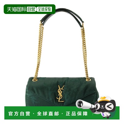 1h可退 潮奢 Saint Laurent 圣罗兰 女士 CALYPSO 小号单肩包 734