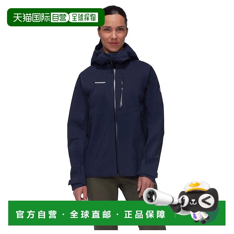MAMMUT Alto Guide HS 夹克 女士猛犸象