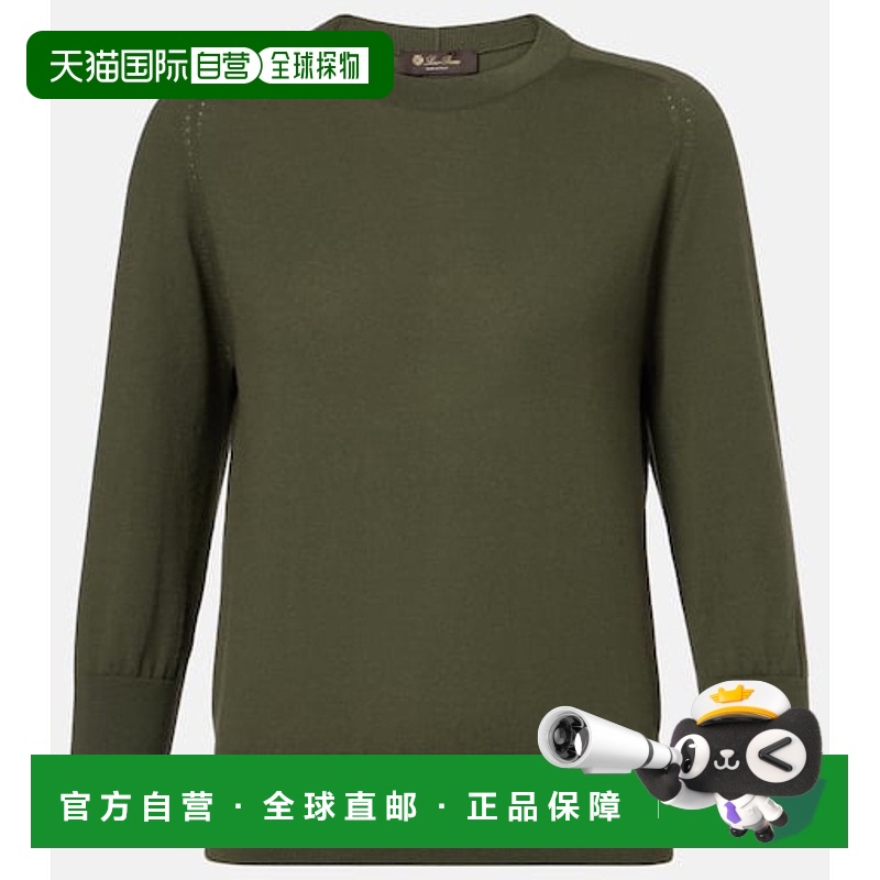 1h可退 潮奢 Loro Piana 诺悠翩雅 女士 Piuma 羊绒毛衣