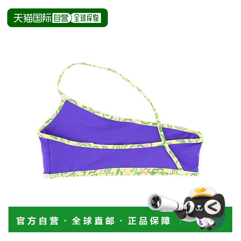 1h可退 JACQUEMUS 女士泳装 231SW0262133680 AW2023 蓝色