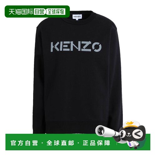 kenzo高田贤三女士卫衣 【付后1h可退】