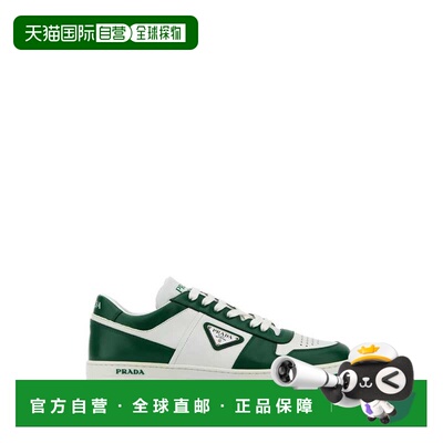 1h可退 PRADA 男士运动鞋 2EE3643LKGF0A8Z SS2025 白色 Downtown