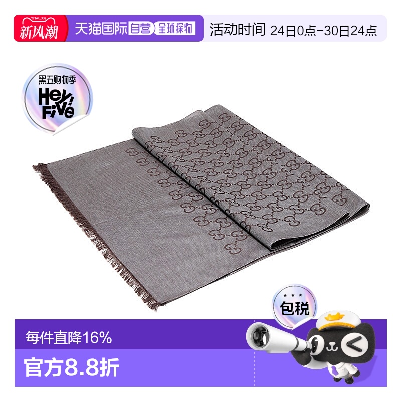 1h可退 GUCCI 男士围巾 1659043G6461264 AW2025 灰色 GUCCI WOME