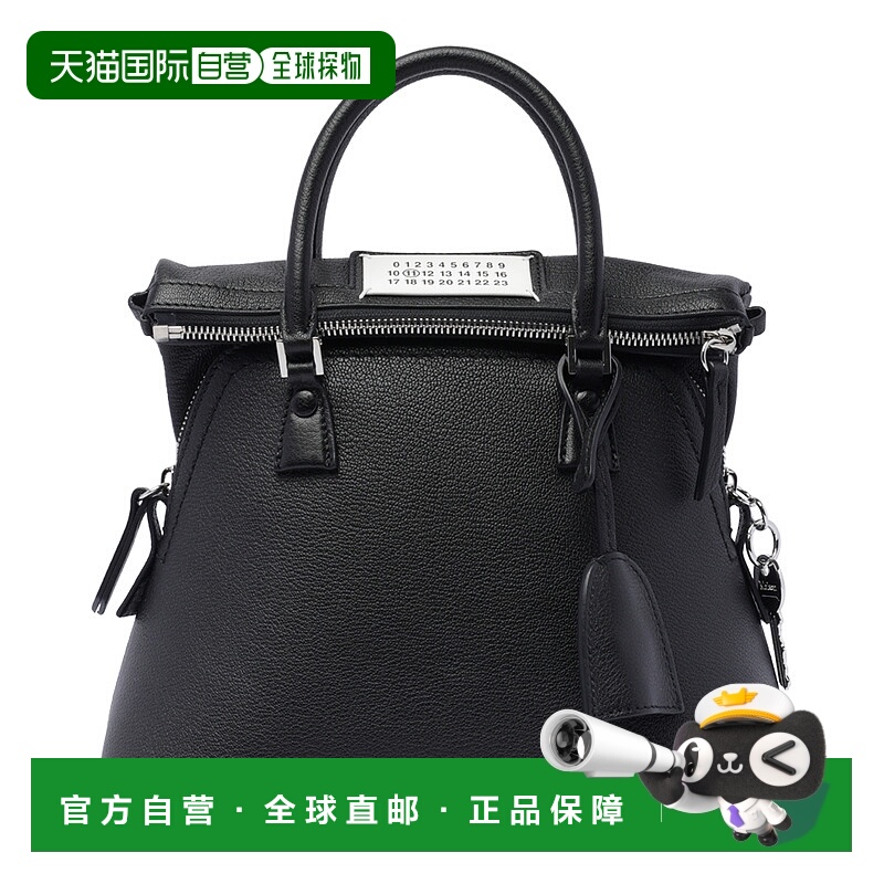 1h可退 MAISON MARGIELA 男士斜挎包 SB1WG0037P5348T8013