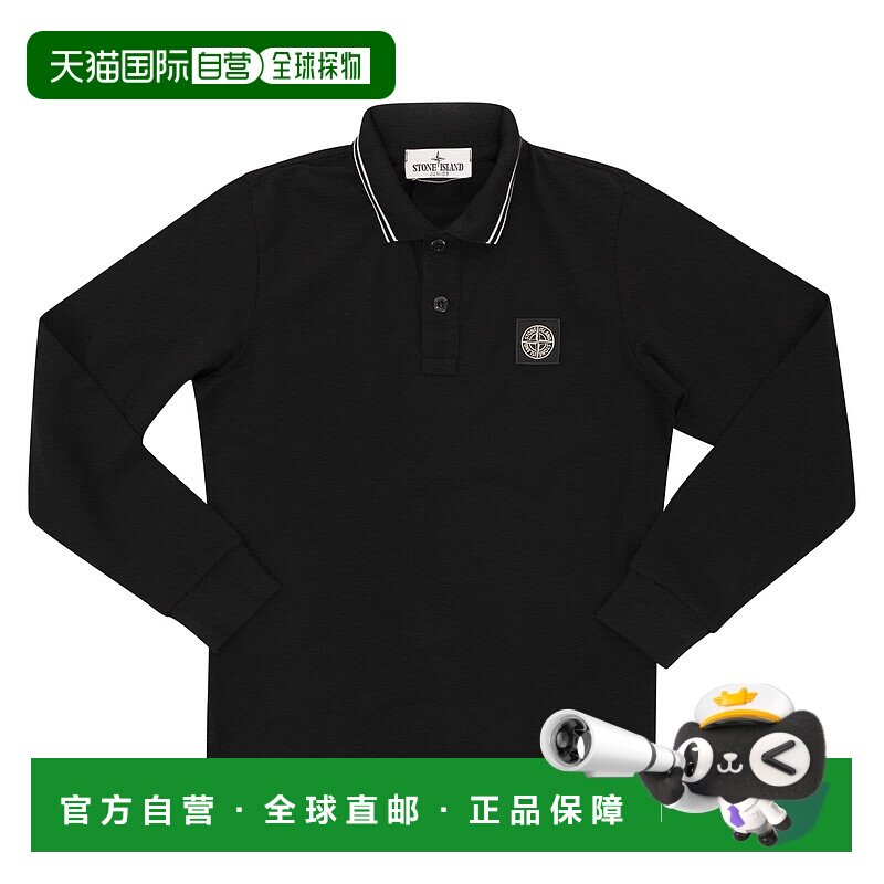 1h可退 潮奢 Stone Island 石头岛 男童 Compass 长袖拼缀Polo衫