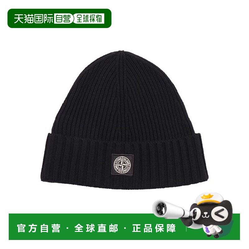 1h可退 潮奢 Stone Island 石头岛 ISLAND KIDS 晶石镶嵌帽子 K2S