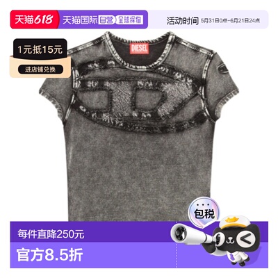 DIESEL 女士T恤 A195080KICB9XXA SS2026 花色 短袖T恤