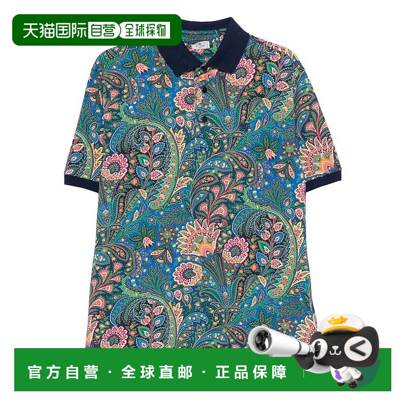 1h可退 ETRO 男士针织衫 AKF83MRMD0004X0885 SS2026 蓝色 Etro S