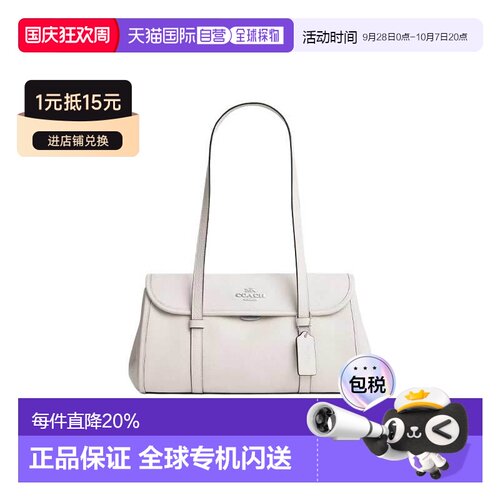 COACH 女士Bridget大号复古风单肩包手提包CDB04蔻驰