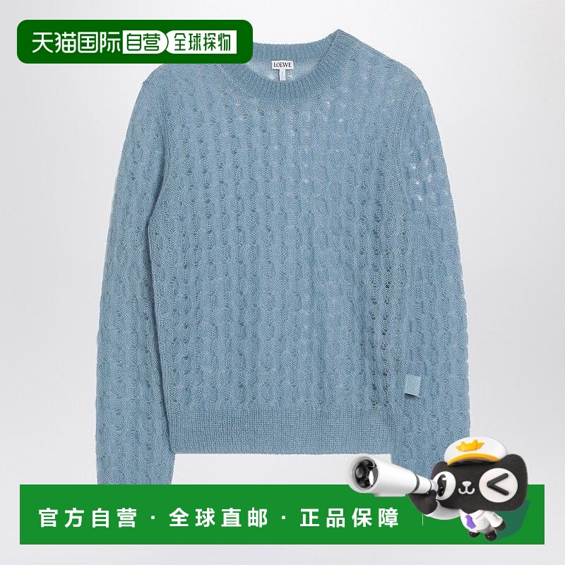1h可退 潮奢 LOEWE 罗意威 女士 天蓝色穿孔马海毛混纺毛衣 S540Y
