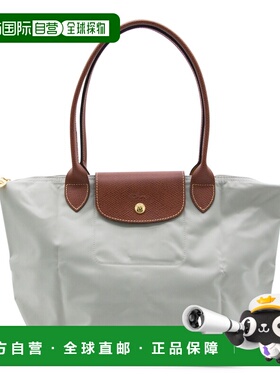1h可退 潮奢 LONGCHAMP 珑骧 女士 Le Pliage S 手提包 L2605089