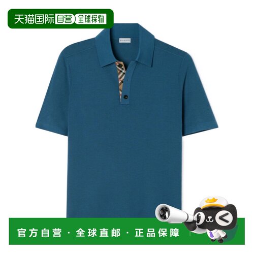 BURBERRY 男士T恤 81301671 CO 蓝色 羊毛 Polo 衫短袖男装