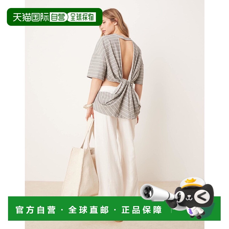 1h可退 潮奢 ASOS 女士 back 设计短袖扭纹条纹T恤(mono)