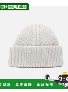 1h可退 潮奢 Acne Studios 艾克妮 女士 小便帽 C40425针织帽
