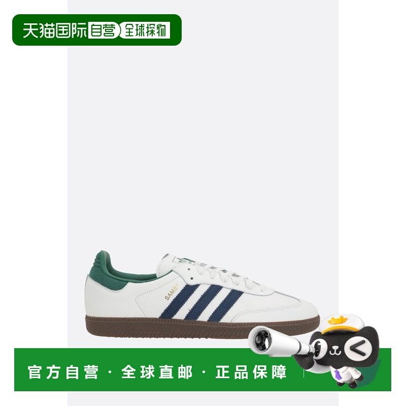 1h可退 潮奢 adidas 阿迪达斯 男士 Samba OG 光滑皮质运动鞋 IH4,运动鞋new,其它运动鞋,淘宝优惠券,粉丝福利购,淘宝优惠卷