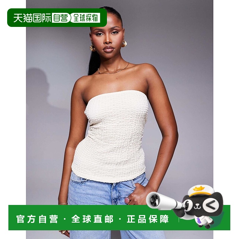 1h可退 潮奢 ASOS 女士 设计织纹长款抹胸石头色上衣
