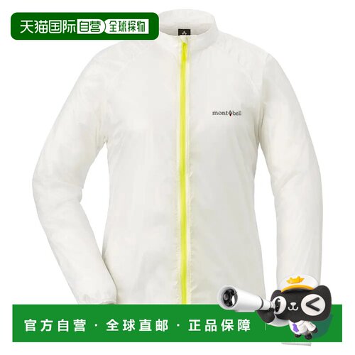mont-bell 女士户外风衣 2303137WT CO 白色 EX Light Wind Jacke