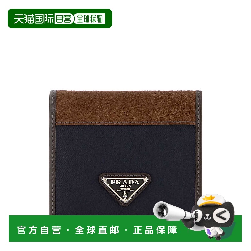 1h可退 PRADA 男士钱包 2MO004384F0C1B SS2025 花色 Two-tone fa