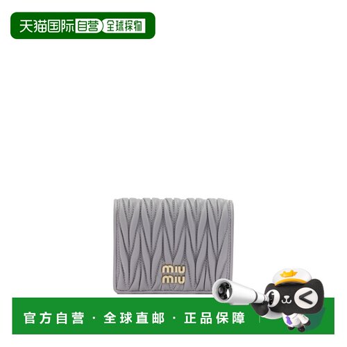 Miu Miu 缪缪 女士 小号麦特拉斯凸纹纳巴革按扣钱包 5MV204AFPP