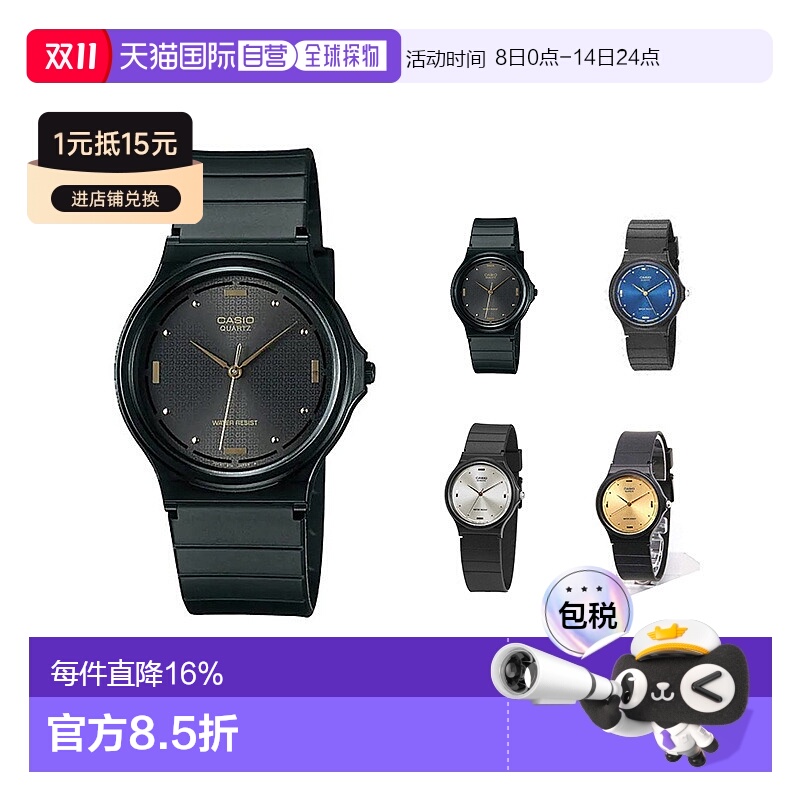 Casio卡西欧男女同款日本小黑表简约风学生石英手表指针情侣