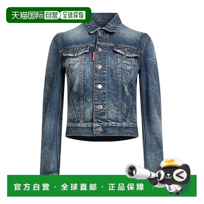 1h可退 潮奢 Dsquared2 二次方 女士 牛仔布夹克外套