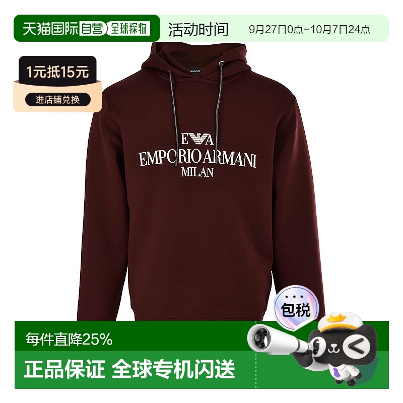 ARMANI阿玛尼/男士时尚百搭印花纯色连帽长袖套头卫衣 6G1MP1JHSZ