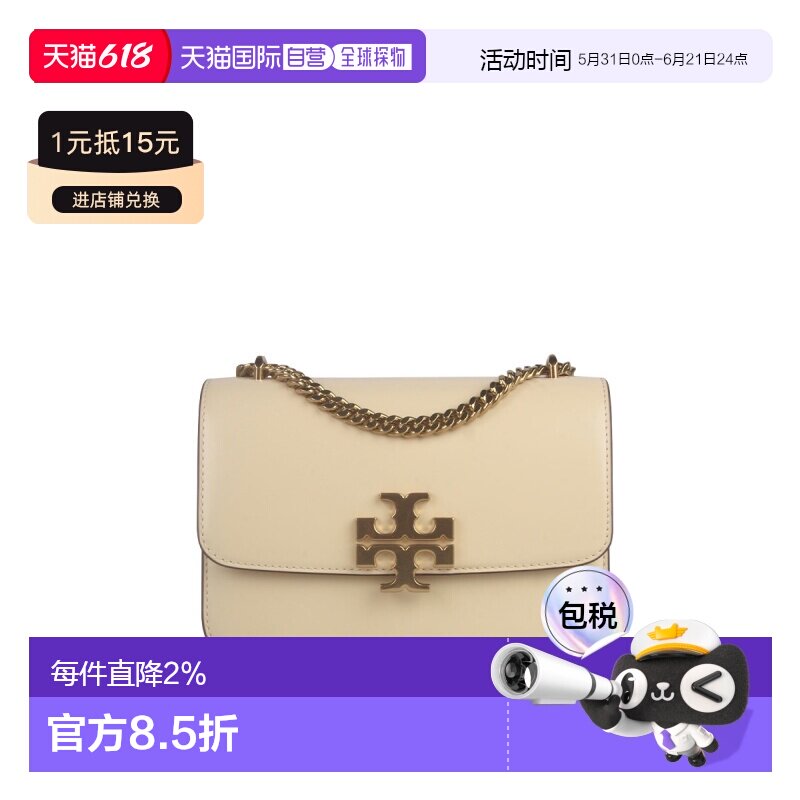 TORY BURCH 专柜款 Eleanor皮革女士单肩斜挎包 161929背包信封包