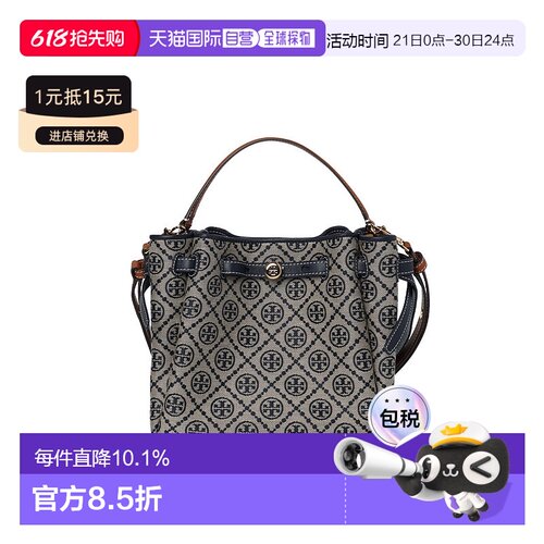Tory Burch 专柜款 Romy T Monogram 女士皮革单肩斜挎手提包 178