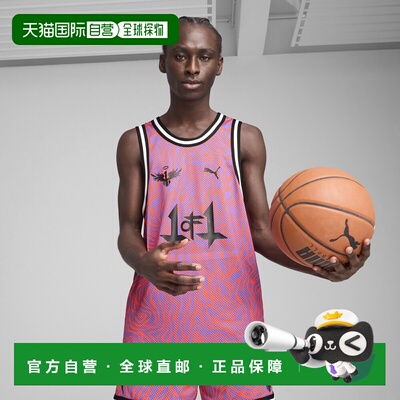 Melo x Neymar Jr 男子篮球球衣