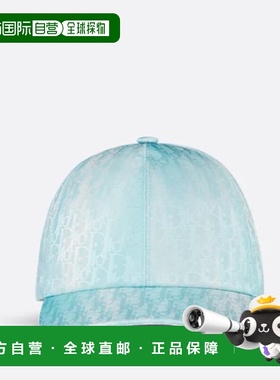 1h可退 潮奢 DIOR 迪奥 婴儿帽子 5WBM21HATG 舒适时尚