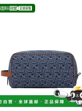 FENDI 男士旅行包 7N0141AUGOF1SCG SS2025 蓝色化妆包
