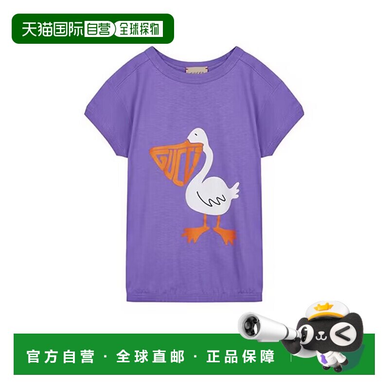 Gucci古驰男童短袖鸭子图案印花紫色棉质圆领T恤衫