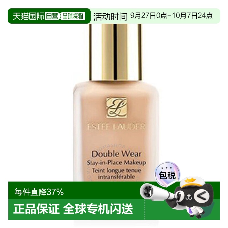 海外EsteeLauder雅诗兰黛DW粉底液轻薄持妆多版本30ml持久正品