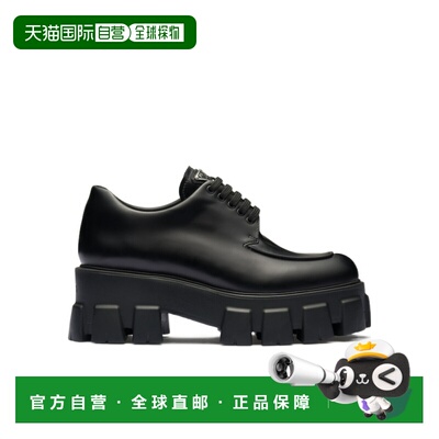 1h可退 奢淘 Prada Monolith 亮面厚底鞋 女 1E255NB4LFB055女鞋