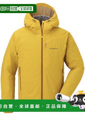 1h可退 mont-bell 男士户外冲锋衣 2306161YL CO 黄色 Light Shel