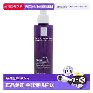 200ml正品 理肤泉B3亮白淡斑洁面啫喱 Posay Roche