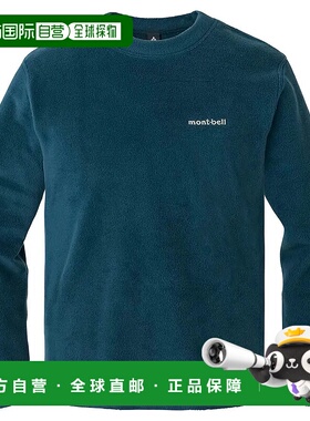 1h可退 mont-bell 男士卫衣 1106753BGN CO 蓝色 CLIMAPLUS100 Li