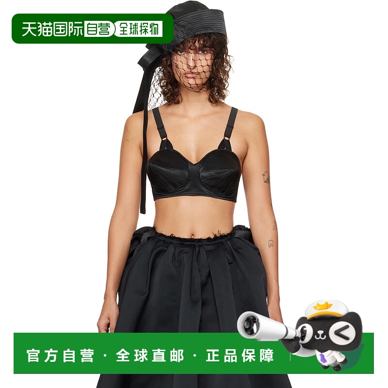 1h可退 潮奢 Vaquera 女士 黑色 Cone 文胸 VAQ08T102