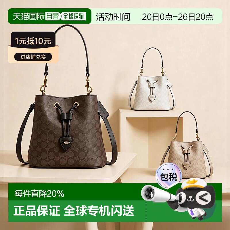 coach/蔻驰 Rowan 21/22老花人造革手提单肩包斜挎包女CBH07