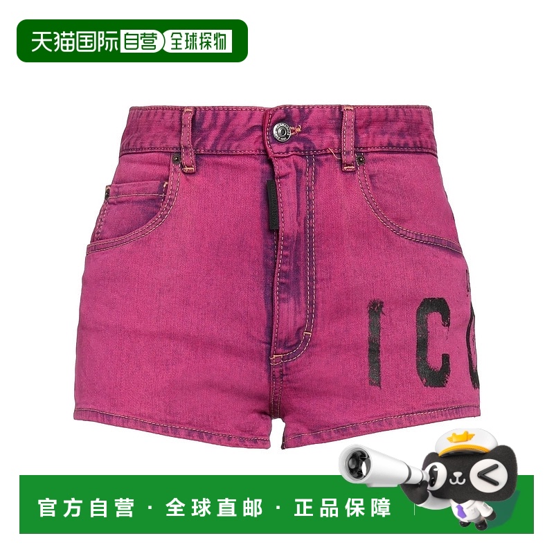 1h可退 潮奢 Dsquared2 二次方 女士 牛仔短裤 pink粉色 舒适时尚