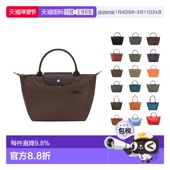 LONGCHAMP珑骧Le 手提包饺子包短柄时尚 Pliage Green女款