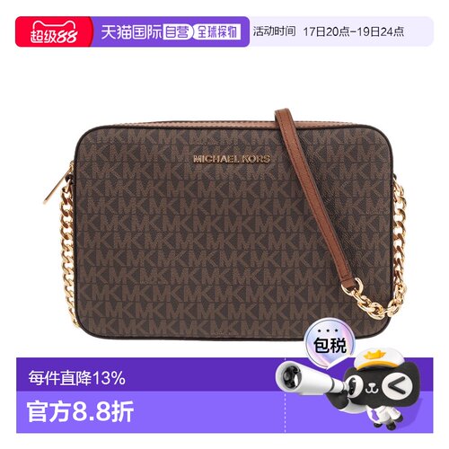 Michael Kors 奥莱款 Jet Set Item大号女士PVC配皮单肩斜挎小方3