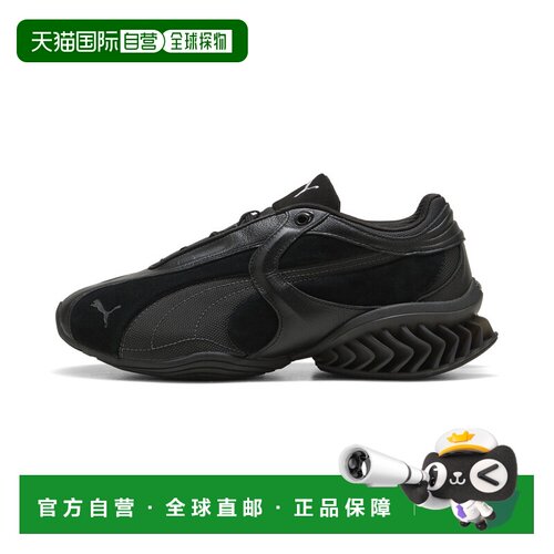PUMA CELL GEO 1 男子彪马休闲鞋