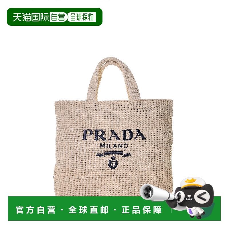 1h可退 PRADA 女士手提包 1BG392VOOL2C2TF0018 SS2025 棕色