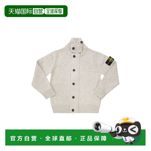 STONE ISLAND 男童针织衫 L2S165100003S00M1V0M64