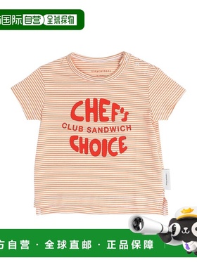 1h可退 潮奢 tinycottons 婴儿 T恤童装 orange橙色 舒适时尚